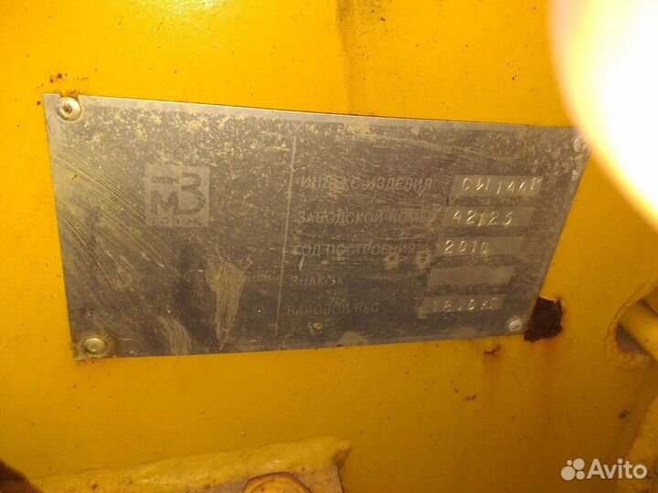 Центратор внутренний гидравлический 1420