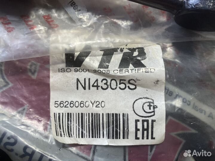 Стойки стабилизатора задней подвески Nissan