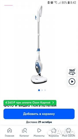 Посейдон-упд