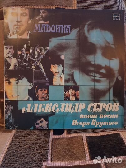 Грампластинки СССР Советская эстрада