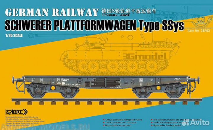 35A02 1/35 german railway schwerer plattformwagen
