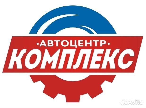 Автомойщик