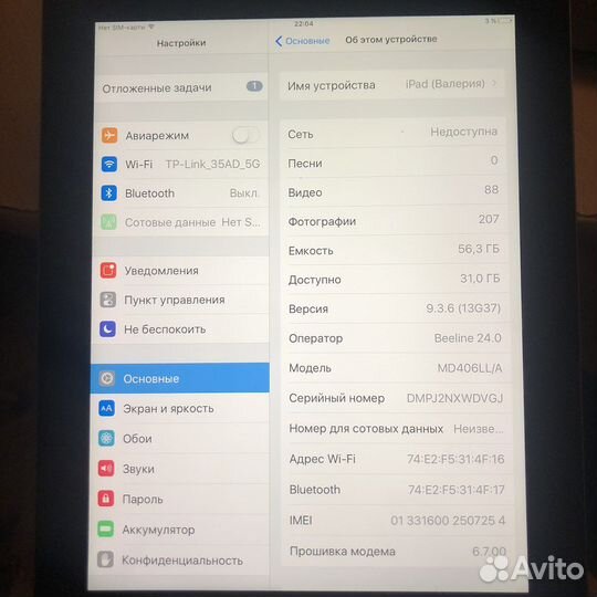 iPad 3 поколение 64gb WI-FI