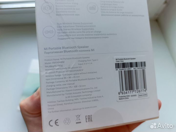 Колонка походная Xiaomi