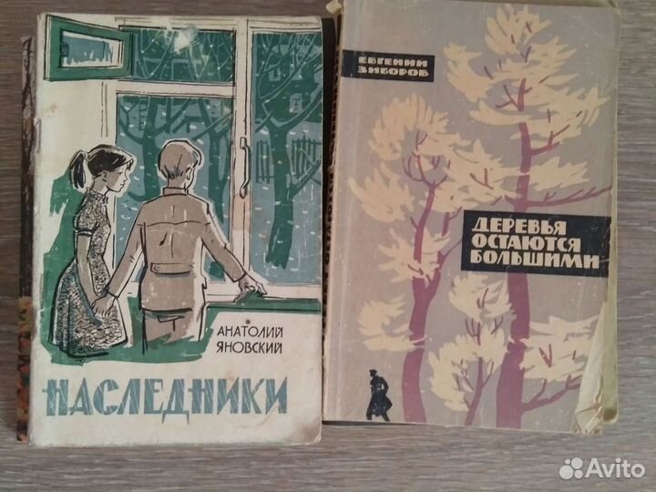 Книги времён СССР в тонком переплете