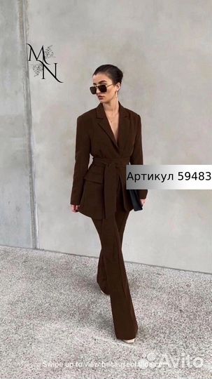 Костюм с брюками