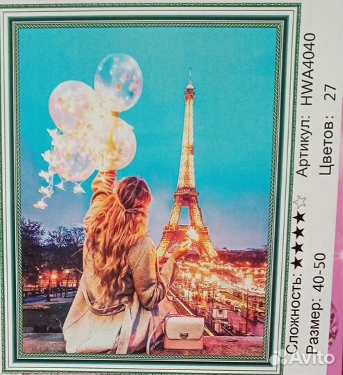 Наборы алмазной мозаики