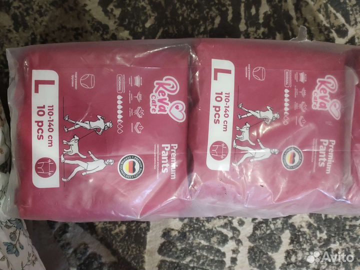 Подгузники трусы для взрослых L и XL