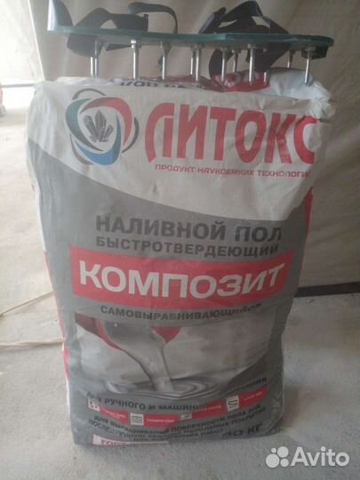 Наливной пол, Керамогранит и др