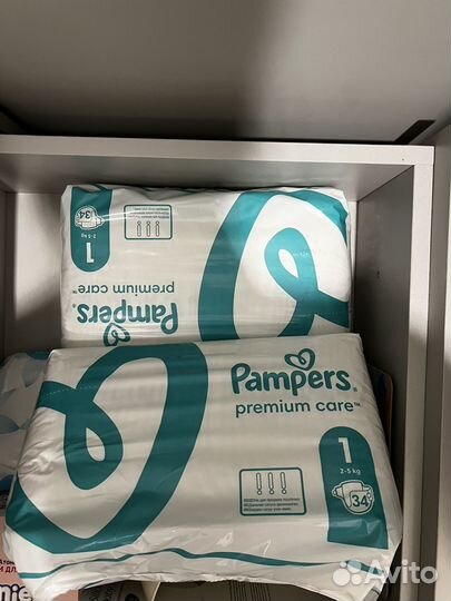 Pampers premium care 1