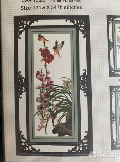 Панно 70*26 см. Орхидеи. Набор для вышивания