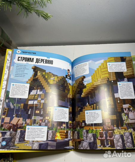 Minecraft и многое другое. Только факты