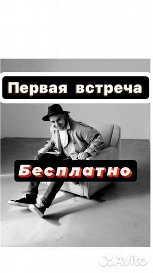 Коуч (лайф и бизнес )