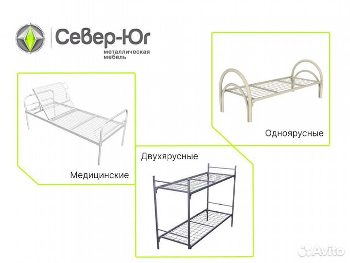 Кровать металлическая. Двухъярусная