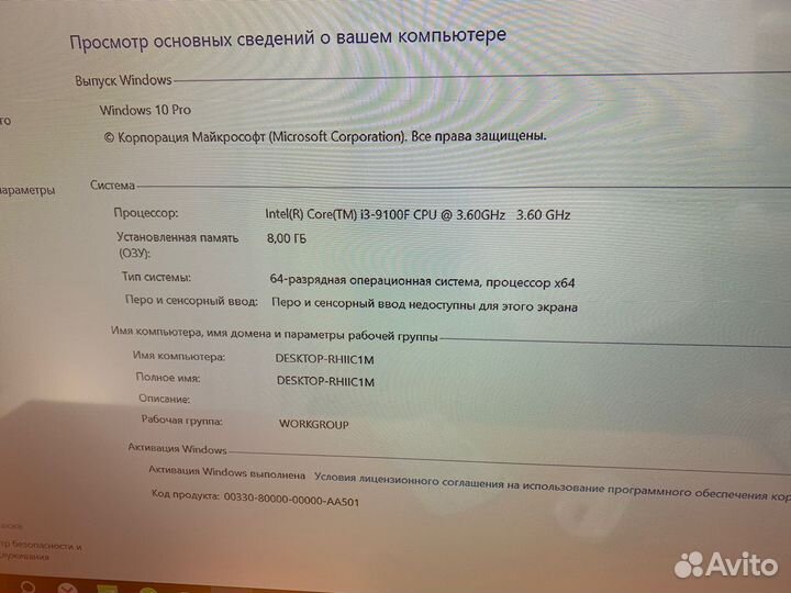 3) Системный блок Dexp