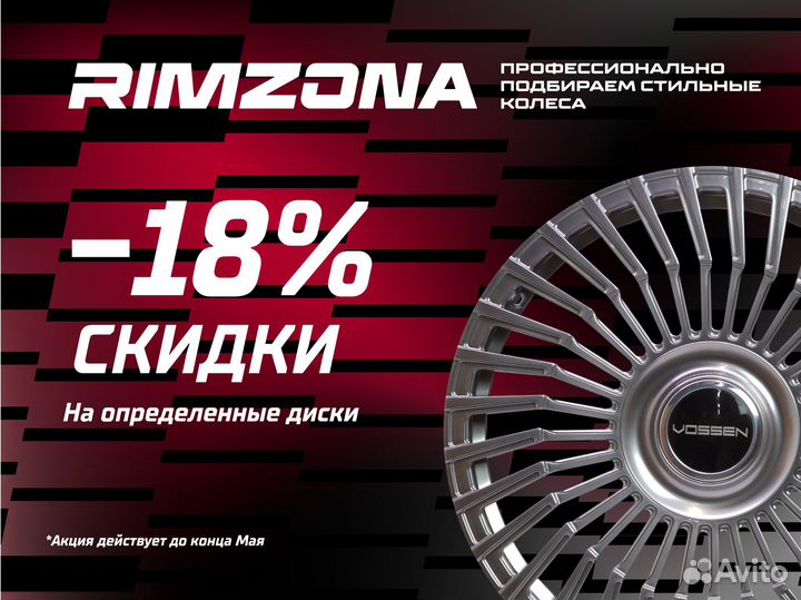 Литой диск BBS R19 5x108 sv