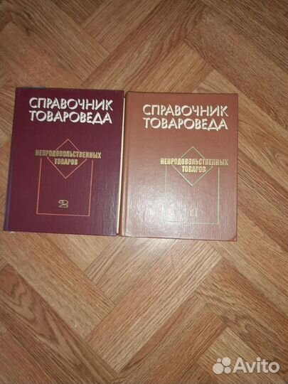 Книги разные