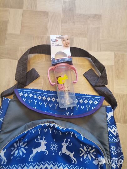 Сумка для коляски