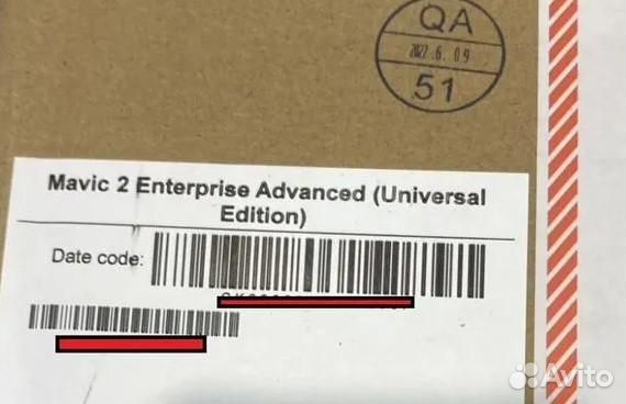 DJI Mavic 2 Enterprise Advanced с тепловизором
