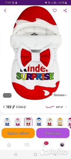 Конверт для детей на выписку