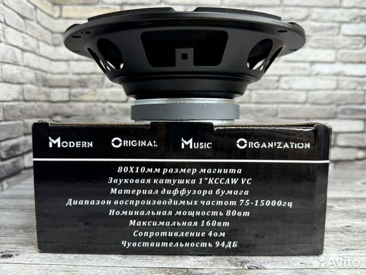 Автомобильные колонки momo 16cm