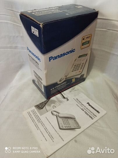 Телефон Panasonic KX-TS 2570 ruw интегрированный
