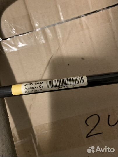 Стабилизаторы для BMW F30 (N20) зп