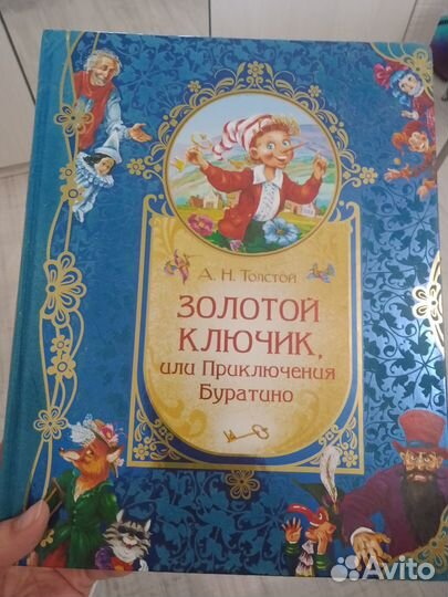 Книга формат А4, с картинками