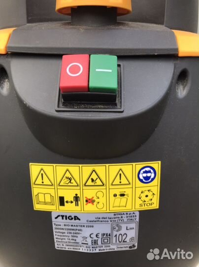 Садовый измельчитель Stiga