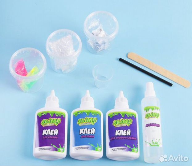 Набор для мальчиков Слайм Slime 