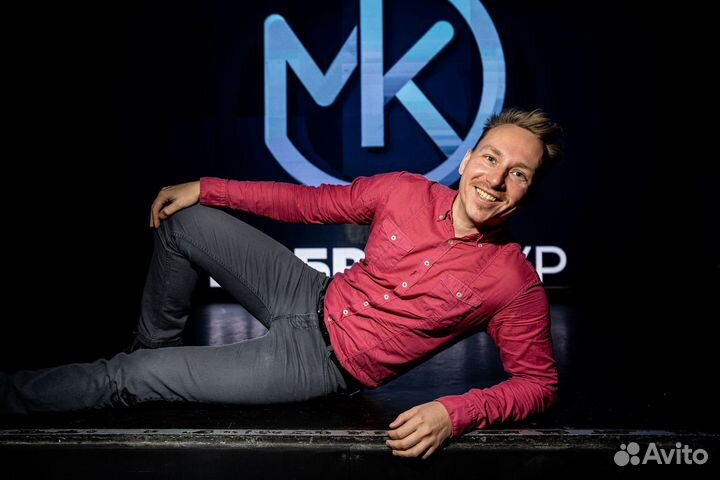 Ведущий Ди Джей на свадьбу, корпоратив, тамада