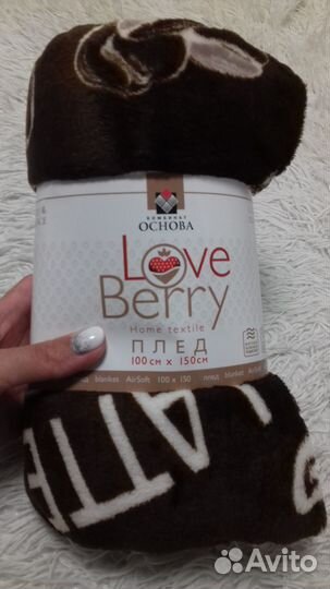 Мягкий плед 100*150. Новый