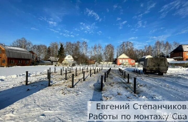 Свайный фундамент
