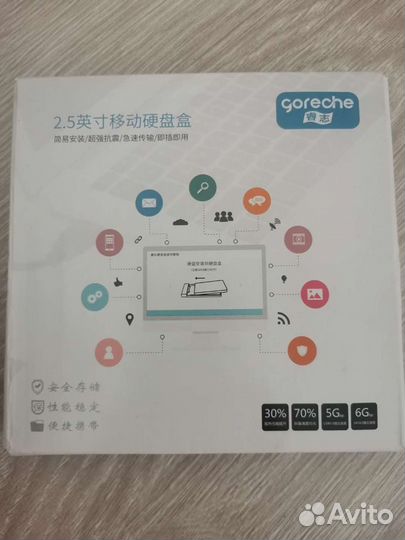 Внешний корпус для HDD SSD 2.5 usb 3.0 Goreche