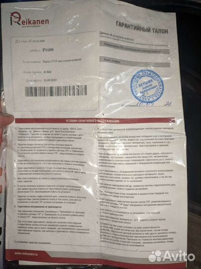 Продам насос гура W210