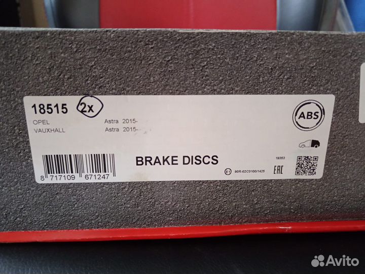 Тормазные диски задние опель астра К