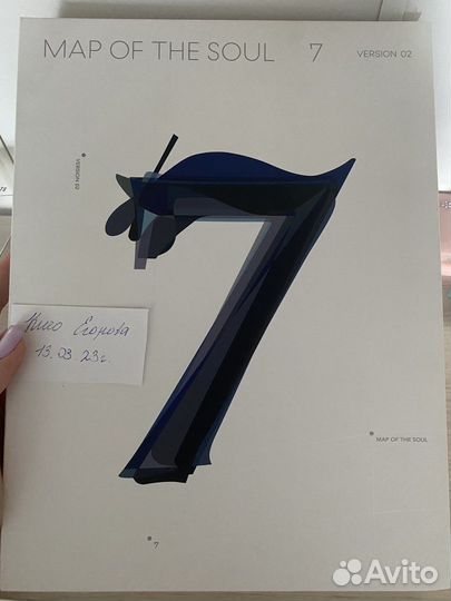 Bts mots 7 version 2