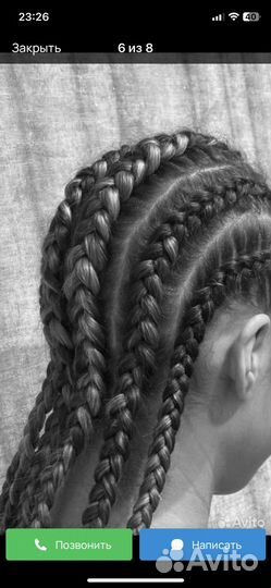 Модели на косы