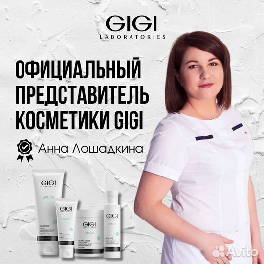 Косметика GiGi