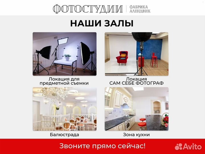 Семейная фотосъемка