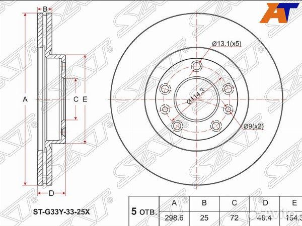 Диск тормозной mazda mazda6
