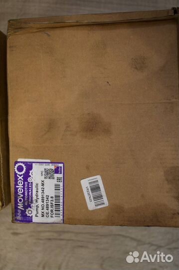 Насос гура камаз 65115