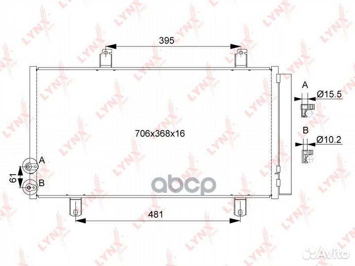 Радиатор кондиционера с осушителем RC0104 lynxauto