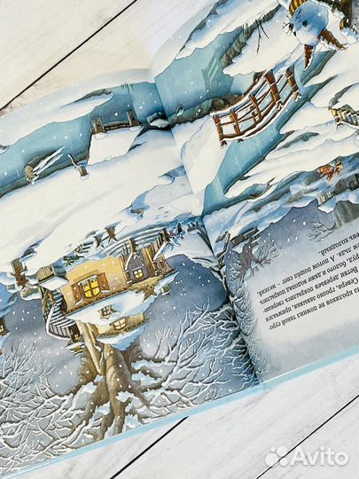 Кроличьи истории (Женевьева Юрье)