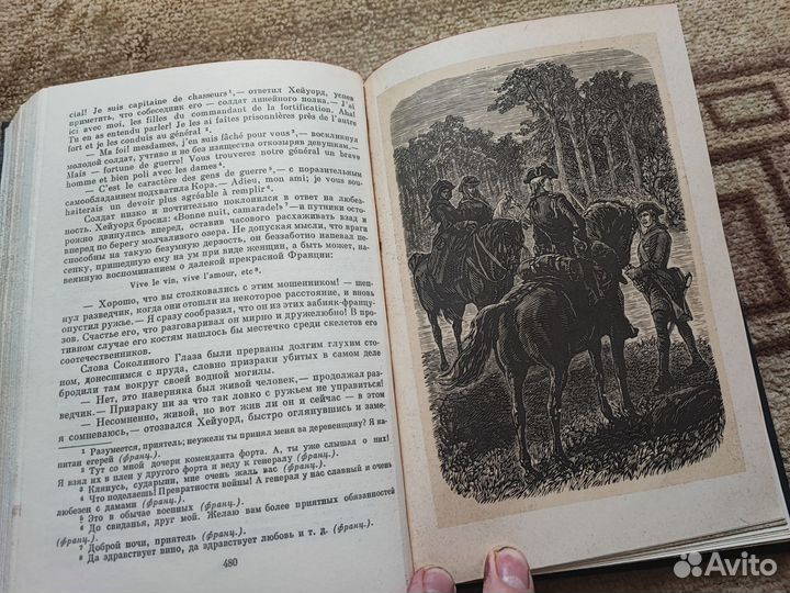 Библиотека всемирной литературы