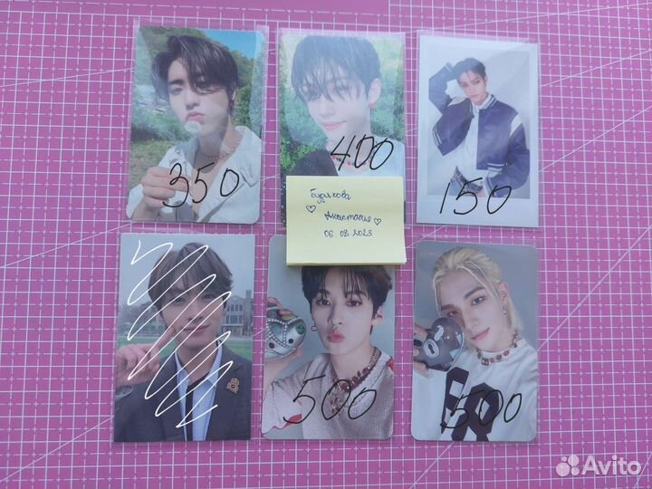 Карты stray kids