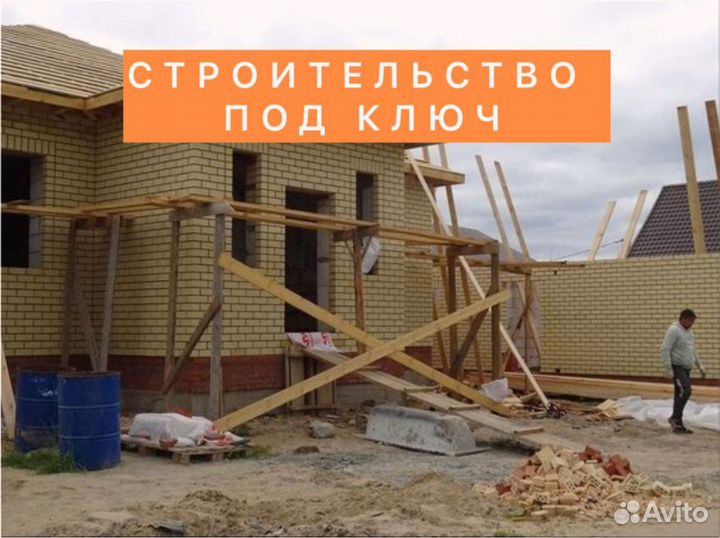 Строительство гаражей