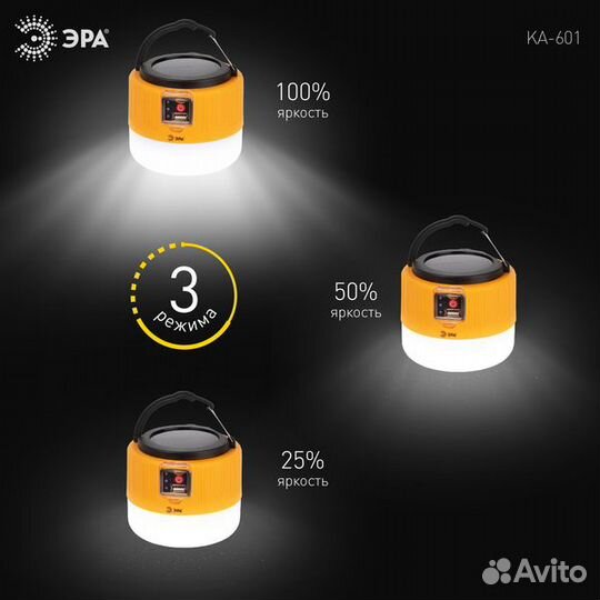 Фонарь кемпинг (5W-8ч) +солн.бат. (Пегас)