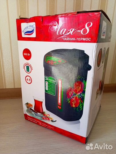 Термопот Чайник термос