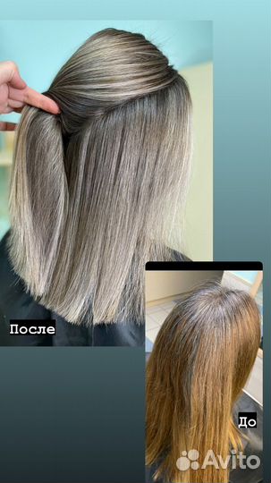 Парикмахерские услуги